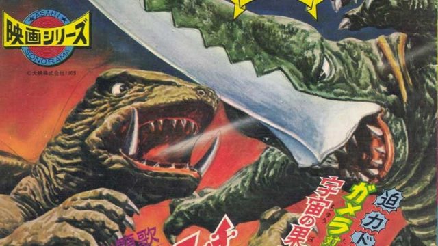 Gamera vs. Guiron